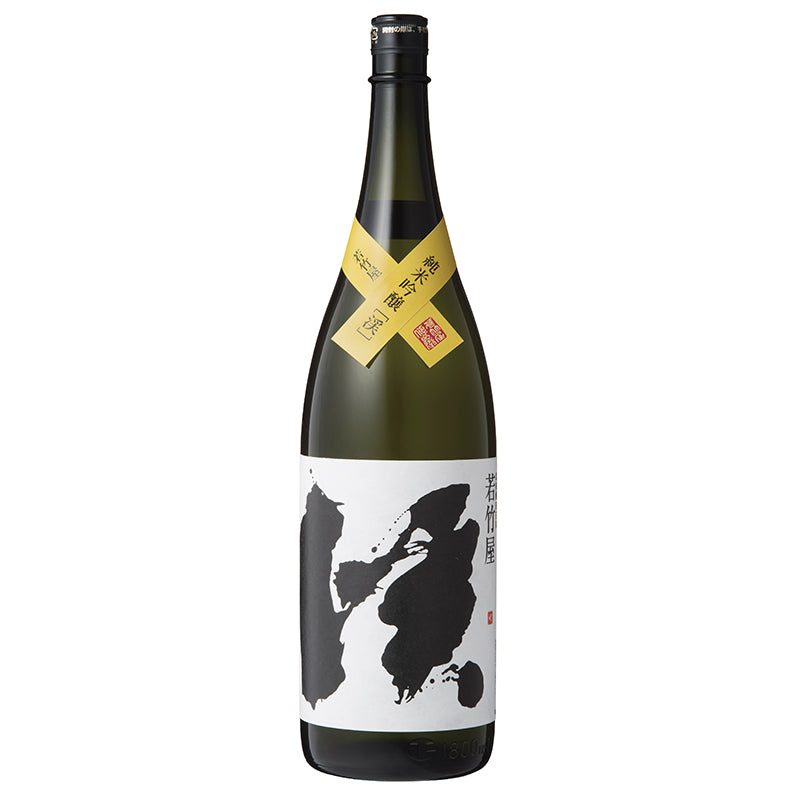 純米吟醸〈渓〉【常温配送】 – 若竹屋・元禄蔵