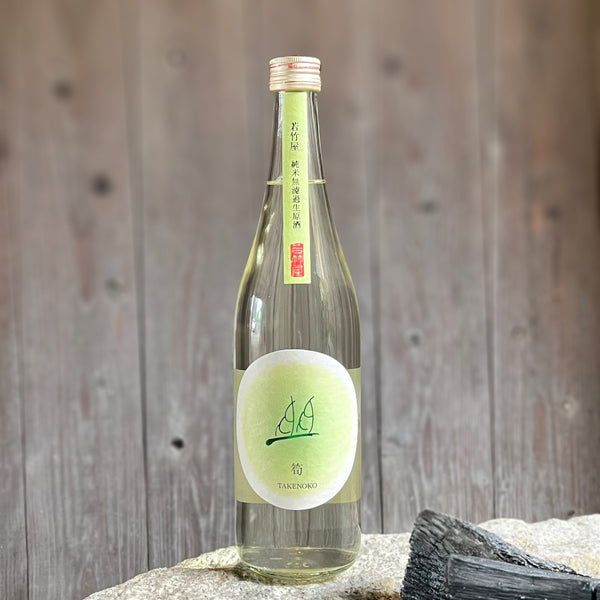 年内最終！テオリ　38,500円 60%OFF　軽い 竹 職人 グリーン 送料込 年内最終！テオリ 38, 60%OFF 竹 職人 グリーン 送料込